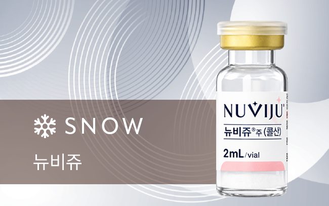 뉴비쥬